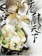 周六夜现场 第五十季 海报