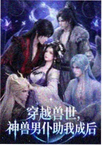 蓝眼武士 海报