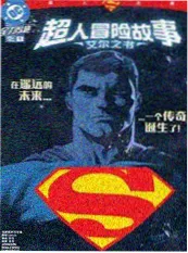 斯科特 皮尔格林 海报